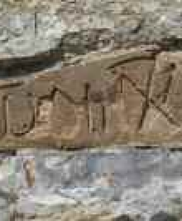 Engraved Inscription